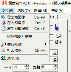 公章生成软件在线_在线电子公章制作生成免费_公章生成在线电子免费制作