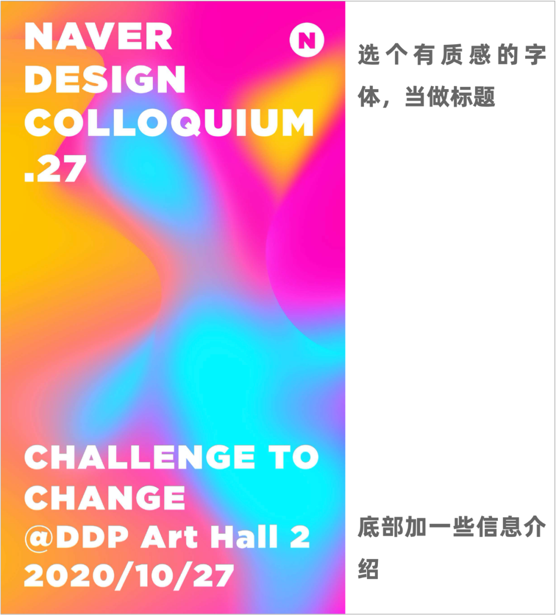 一般海报尺寸_海报尺寸一般多大像素_海报尺寸一般是多少