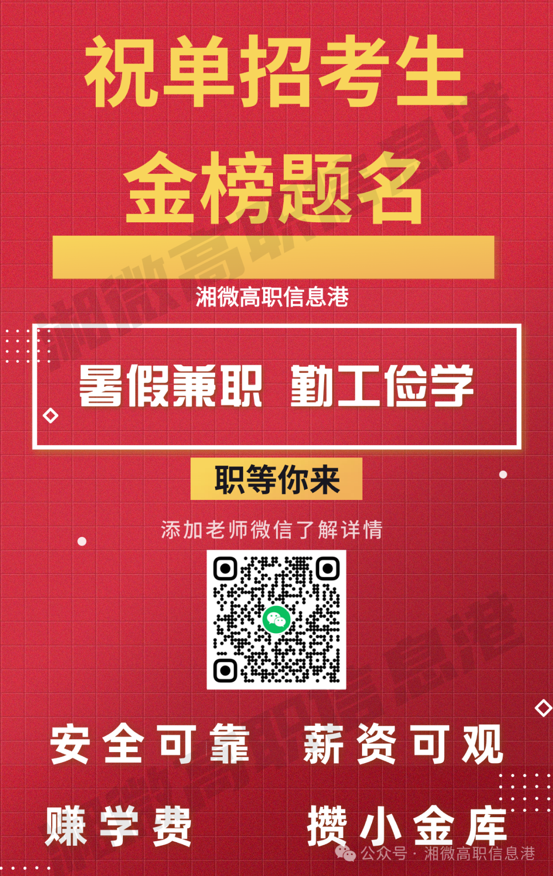 铁道警察学院录取最低分数线_铁道警察学院2024年录取分数线_铁道警察学院2021录取分数