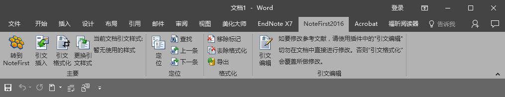 wow 邮箱管理插件用哪个好_好用的邮箱软件 知乎_邮箱管理哪个软件好用