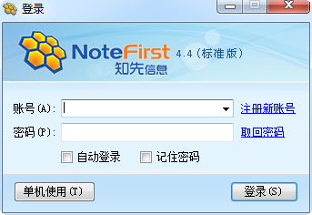 邮箱管理哪个软件好用_wow 邮箱管理插件用哪个好_好用的邮箱软件 知乎