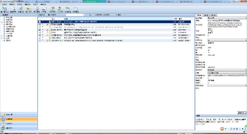 好用的邮箱软件 知乎_wow 邮箱管理插件用哪个好_邮箱管理哪个软件好用