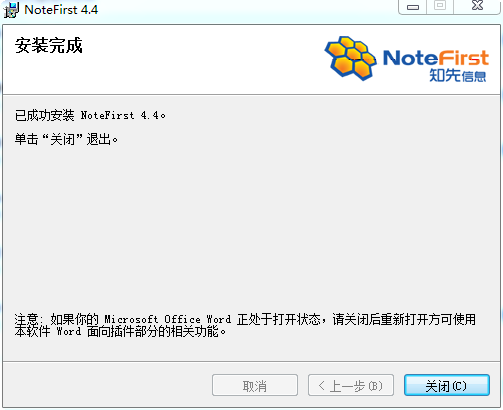 邮箱管理哪个软件好用_wow 邮箱管理插件用哪个好_好用的邮箱软件 知乎