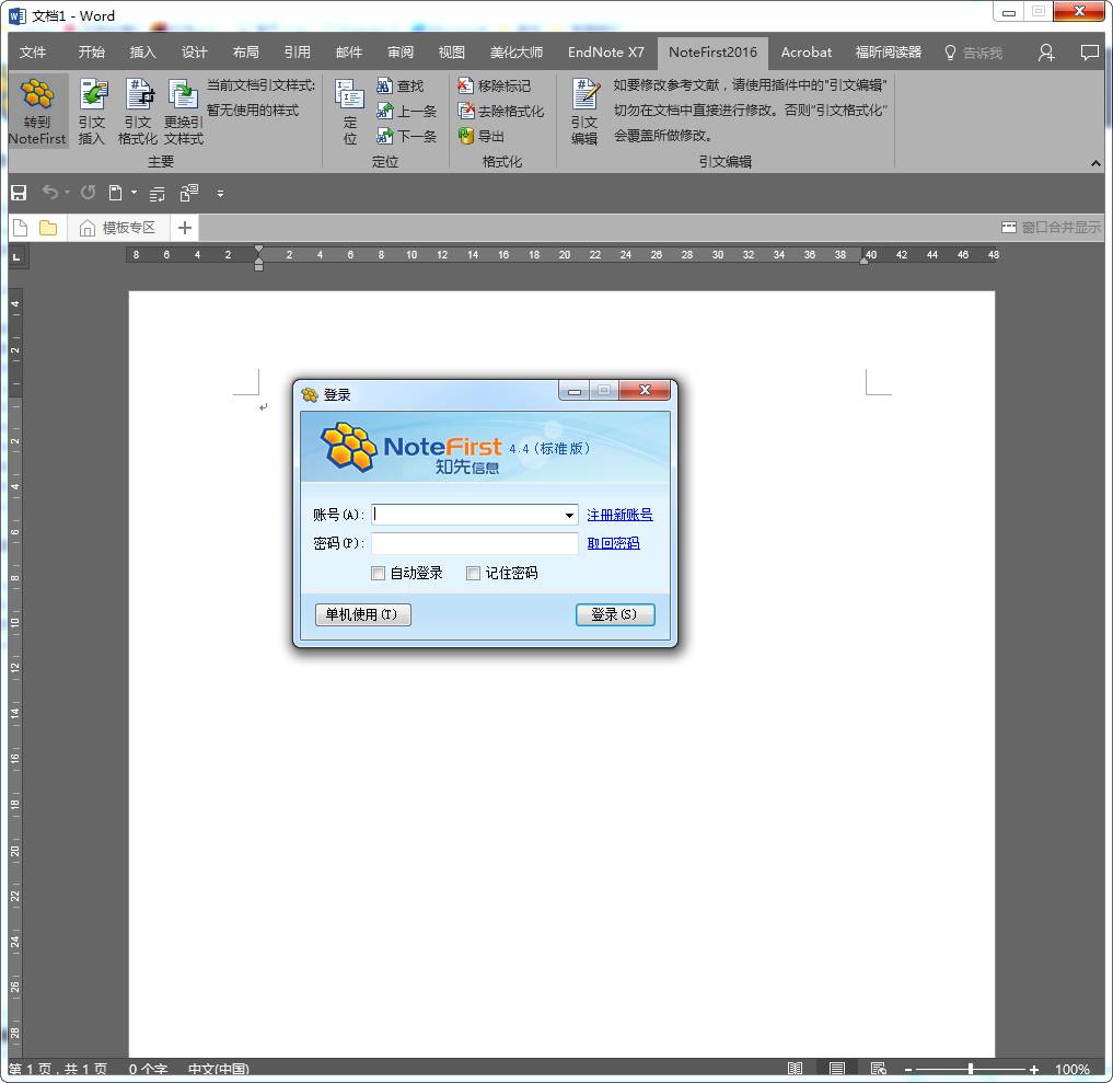 wow 邮箱管理插件用哪个好_邮箱管理哪个软件好用_好用的邮箱软件 知乎