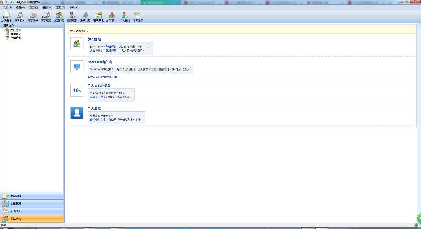 wow 邮箱管理插件用哪个好_邮箱管理哪个软件好用_好用的邮箱软件 知乎