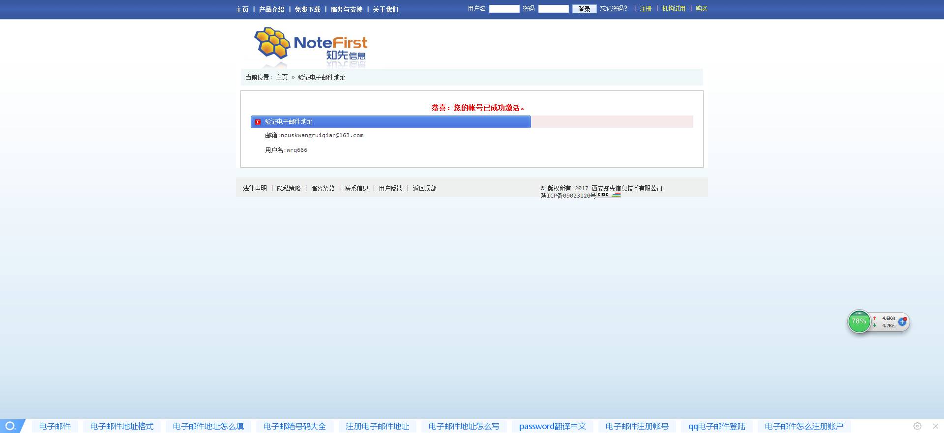 好用的邮箱软件 知乎_wow 邮箱管理插件用哪个好_邮箱管理哪个软件好用