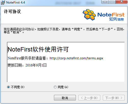 邮箱管理哪个软件好用_好用的邮箱软件 知乎_wow 邮箱管理插件用哪个好
