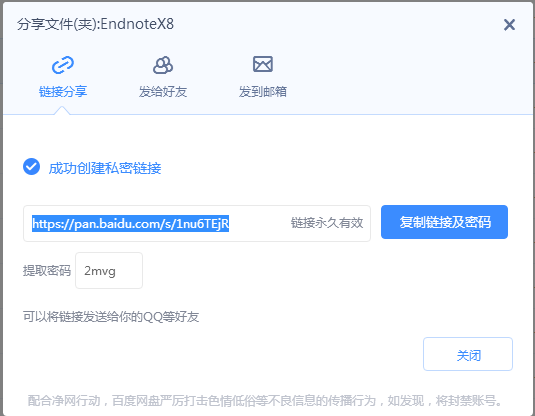 wow 邮箱管理插件用哪个好_好用的邮箱软件 知乎_邮箱管理哪个软件好用