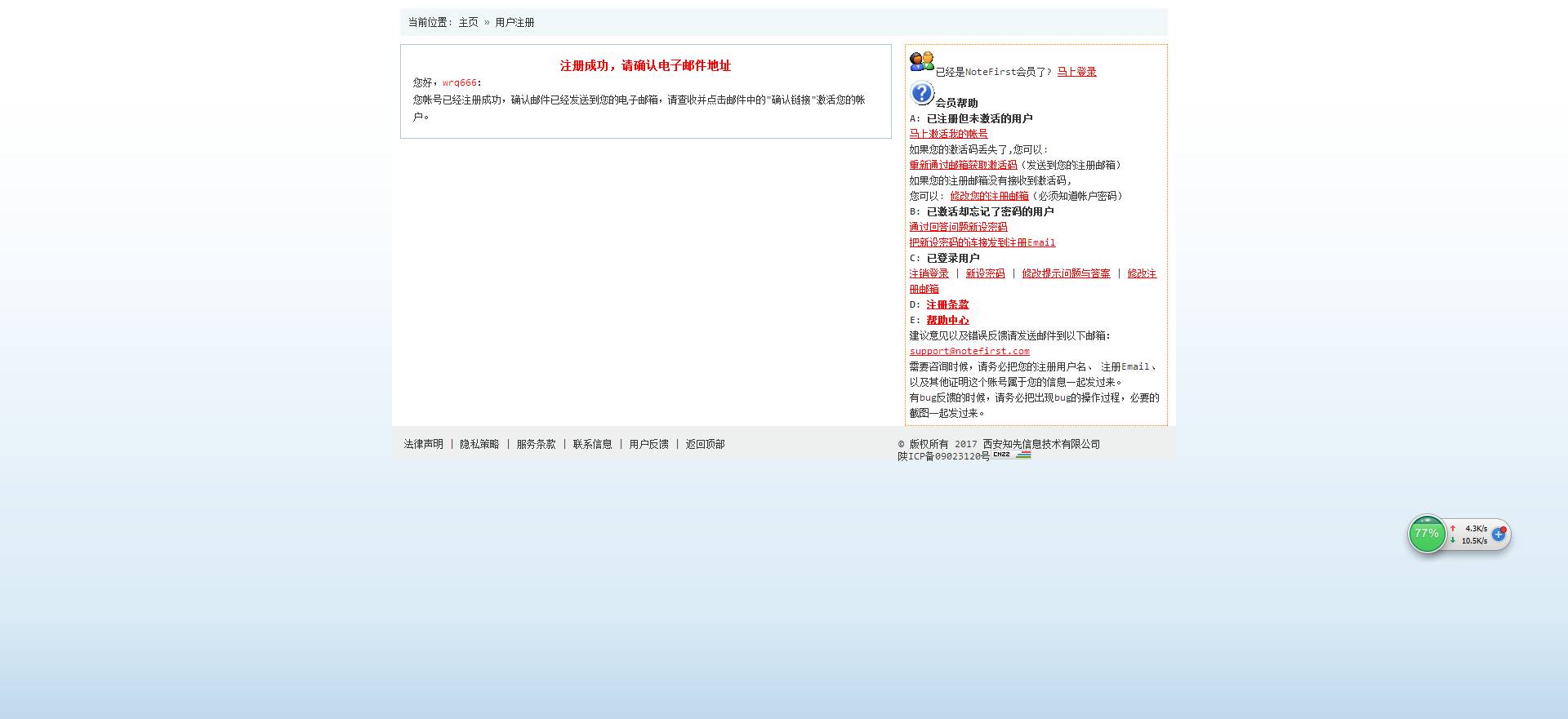邮箱管理哪个软件好用_好用的邮箱软件 知乎_wow 邮箱管理插件用哪个好