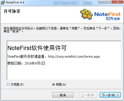 邮箱管理哪个软件好用_wow 邮箱管理插件用哪个好_好用的邮箱软件 知乎