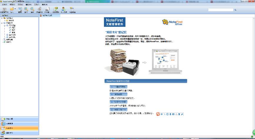 wow 邮箱管理插件用哪个好_好用的邮箱软件 知乎_邮箱管理哪个软件好用