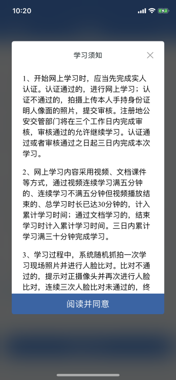 机动车驾驶人存在下列扣1分_帮别人扣驾驶分后悔能撤销吗_驾驶证分扣12分考试