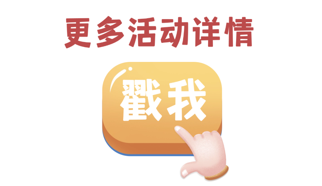 引导点击通知趣味手势公众号次图.png