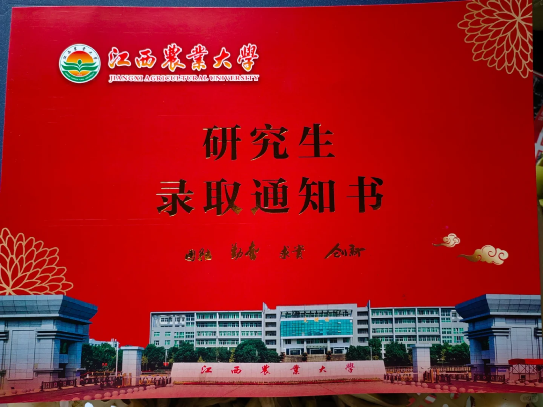 中国政法大学北京大学各大院校集中邮寄的时间预计在5月下旬~6月左右