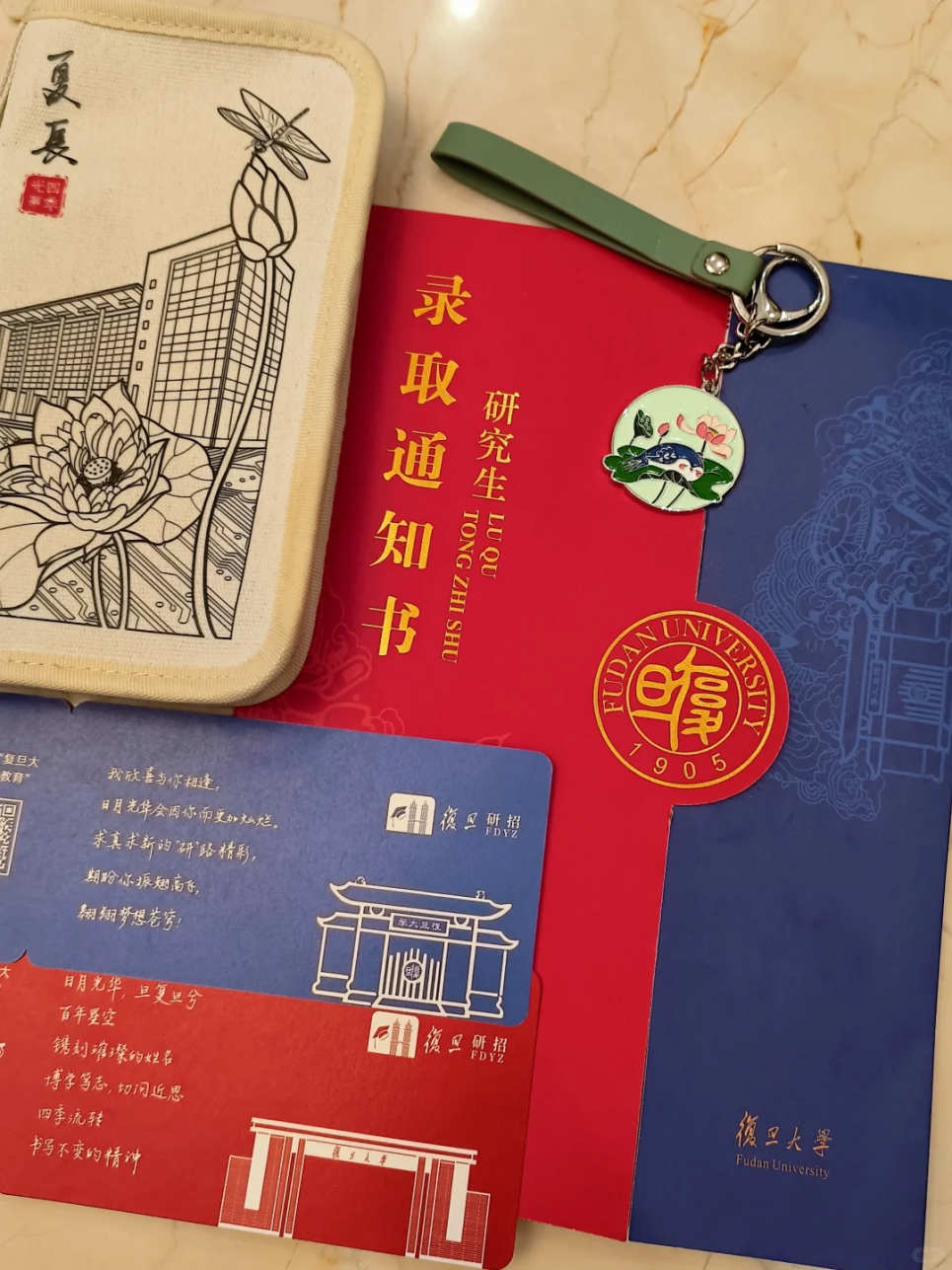 中国政法大学北京大学各大院校集中邮寄的时间预计在5月下旬~6月左右