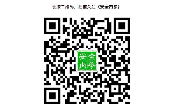 安全内参首发 奇智威胁情报峰会ppt开放下载 互联网安全内参 微信公众号文章阅读 Wemp