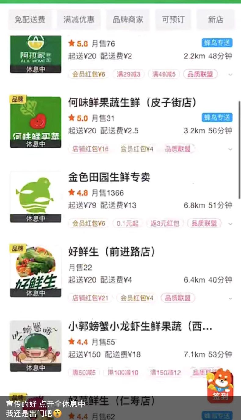 一线城市“抢菜”攻略：吃到绿叶菜有多难？（组图） - 9