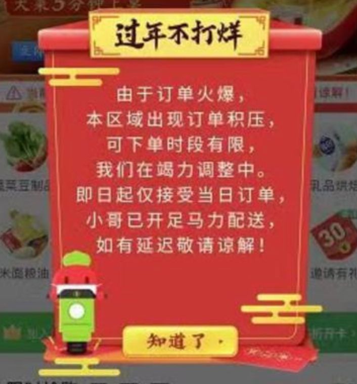 一线城市“抢菜”攻略：吃到绿叶菜有多难？（组图） - 2
