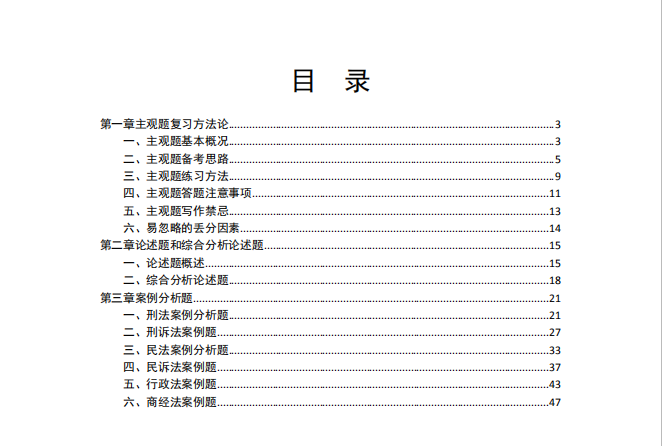 意识是客观存在的主观_客观题和主观题是什么意思_逻辑是主观还是客观