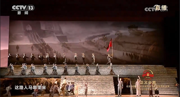 点亮人民大会堂！利亚德助力文艺晚会《正义必胜》精彩上演