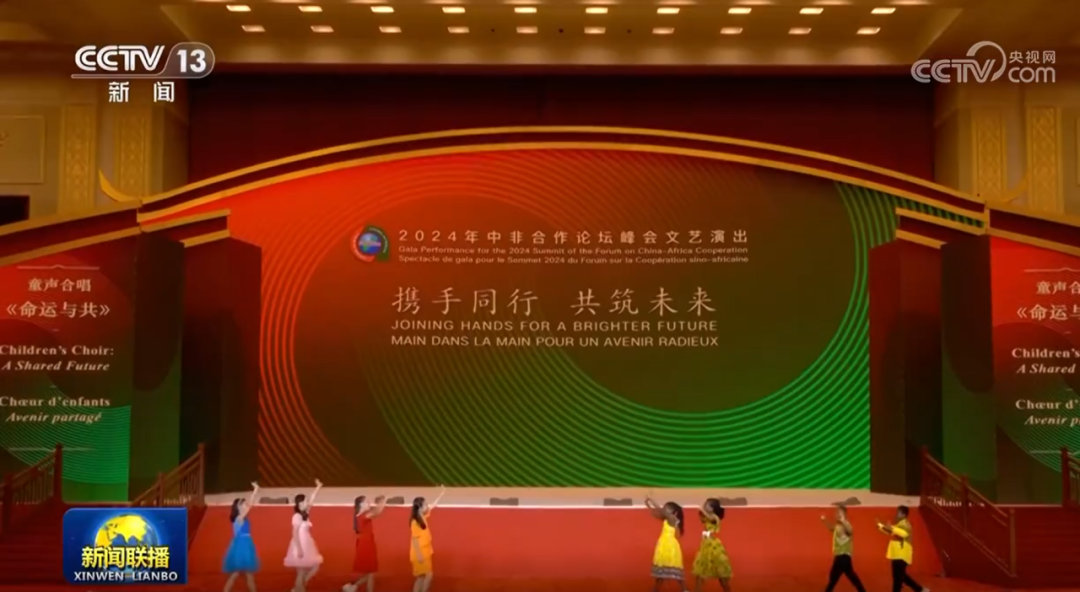 点亮人民大会堂！利亚德助力文艺晚会《正义必胜》精彩上演