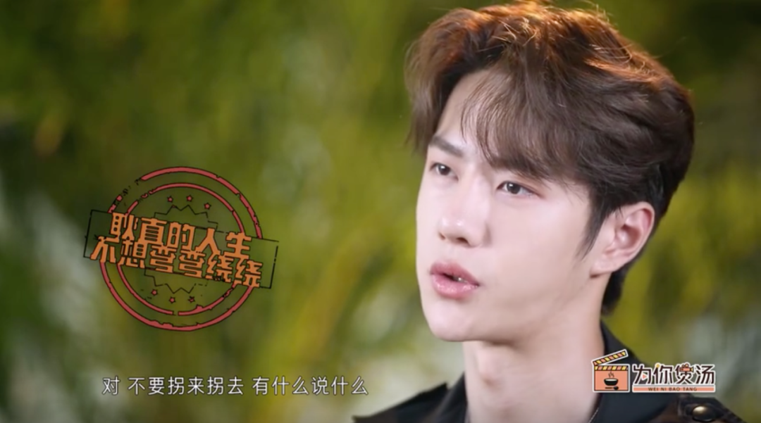 综艺名场面大赏王一博_好看的王一博综艺_综艺节目王一博