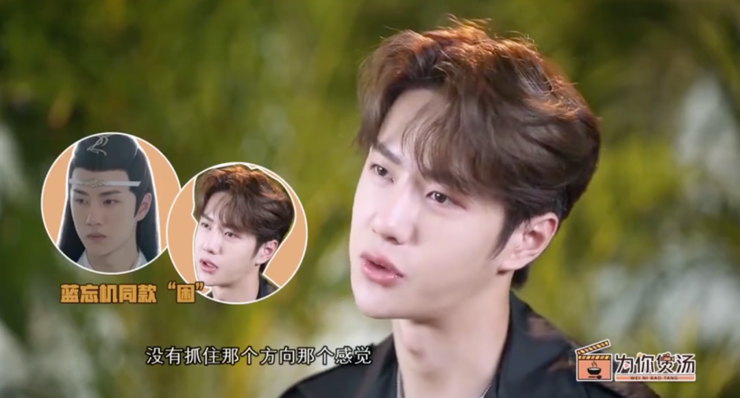 综艺名场面大赏王一博_综艺节目王一博_好看的王一博综艺