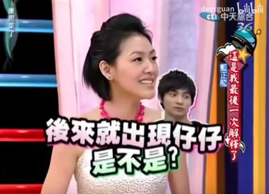 名利场 偶像剧里的帅哥主角们 如何跨过人生的那道坎 全网搜