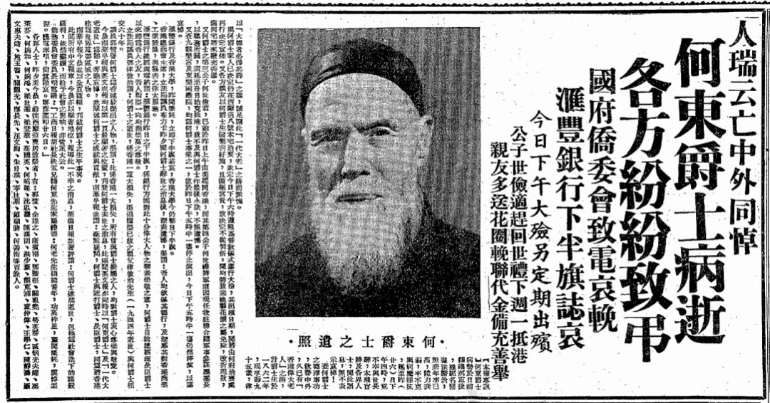 是 志哀 还是 致哀 网易订阅