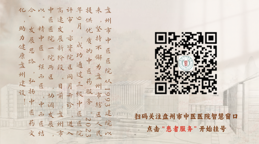 医用耗材怎么代理盘州市中医医院普通医用耗材、试剂招标代理机构比选公告_https://www.jmylbn.com_新闻资讯_第3张