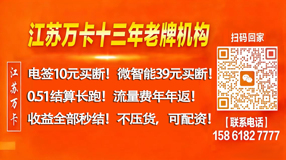 重磅｜扬州套现大案落锤！850 余万、10 人涉案，小生意赚外快竟获刑还罚钱