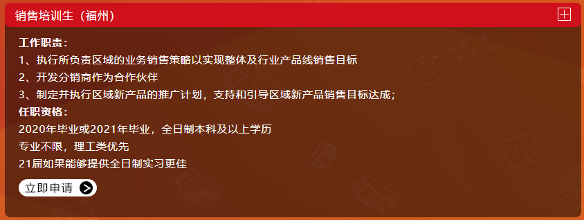【校招精选】国信证券、海尔、航空设计院等名企精选（6-16）