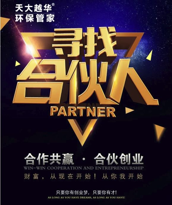 创业项目排行榜创业项目加盟店_大学生合伙创业无息贷款_长春创业项目合伙人