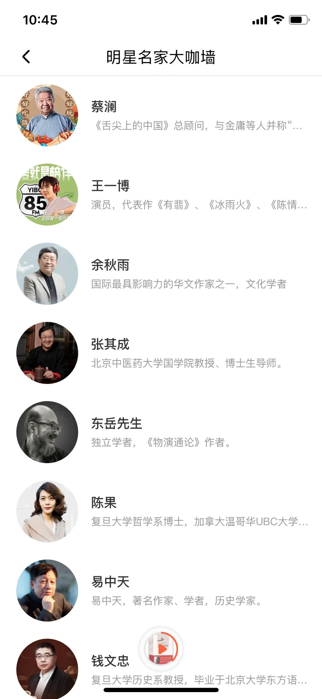 喜马拉雅广告投放