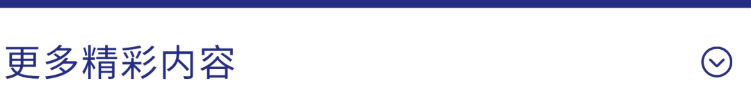 医院儿童病床为什么高中国医师节 ｜ 这些高质量项目让优质医疗服务更加“触手可及”_https://www.jmylbn.com_新闻资讯_第24张