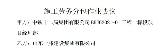 喜讯:一滕建设集团参建项目获得第十六届“***钢结构金奖”