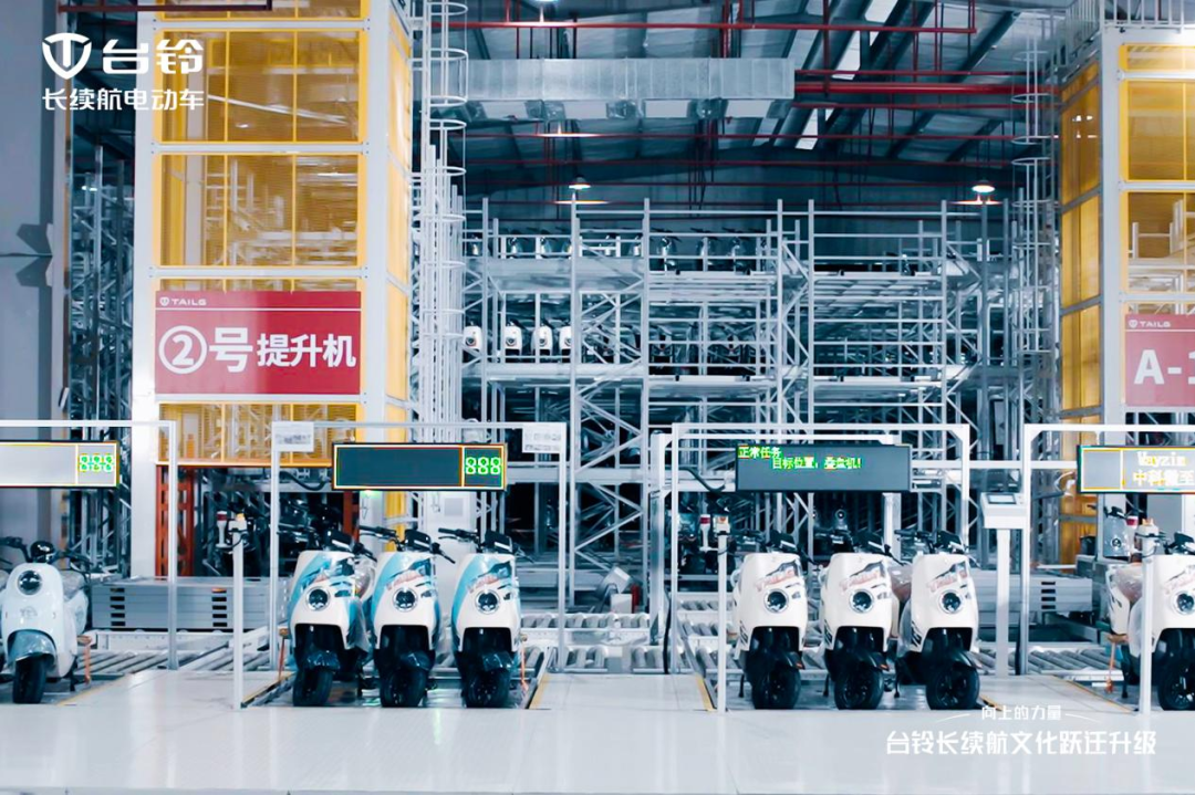 首批台铃获新国标产品认证证书