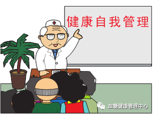 日常五式远离糖尿病