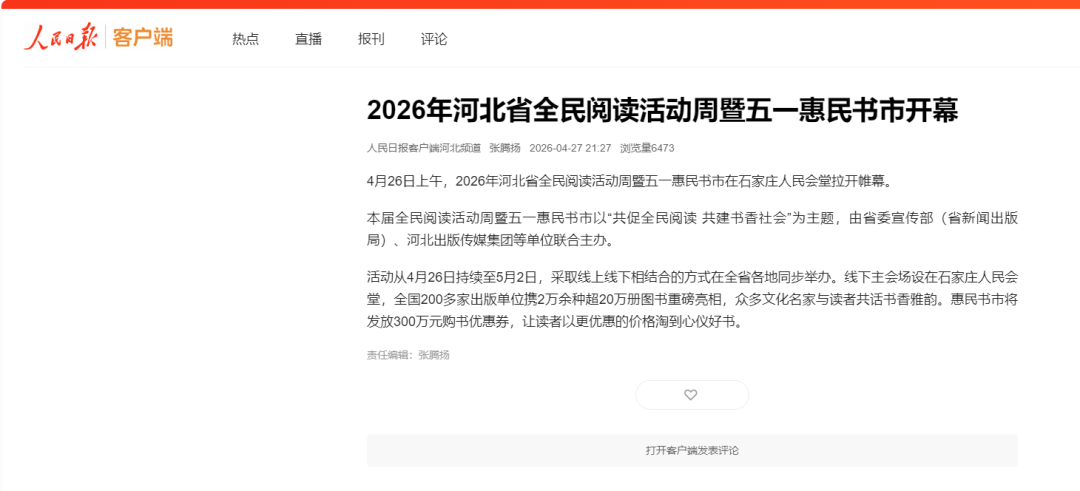 ScreenShot_2026-05-06_185456_624.png