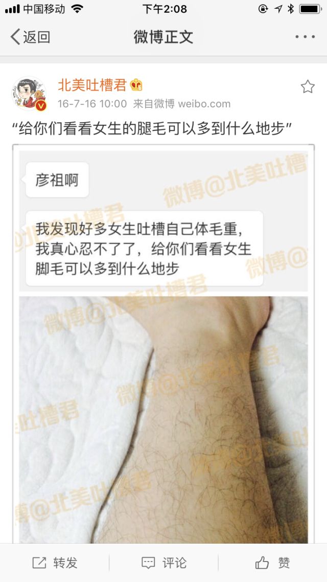 脱毛脱出了乳腺癌症状 我大概是第一个 腻腻的小世界ninitalk 微信公众号文章阅读 Wemp