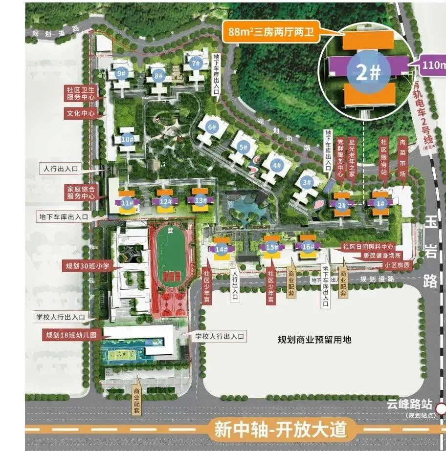 黄埔时代天韵多少钱一平方？什么时候交楼？