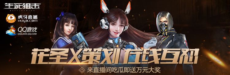 圣园未花_花圣_圣花猫牌阵怎么解