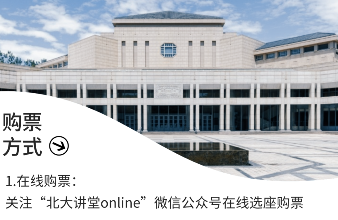 购票温馨方案一__2025-09-25+14_58_16.png