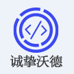 西安诚挚沃德科技有限公司