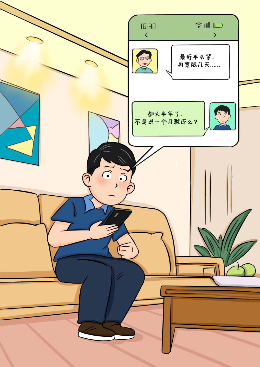 图片