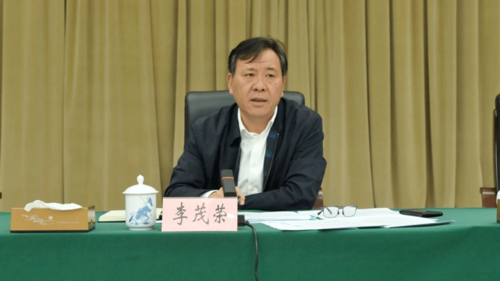 江西省上饶市原副市长李茂荣被公诉曾被批热衷结交政治骗子