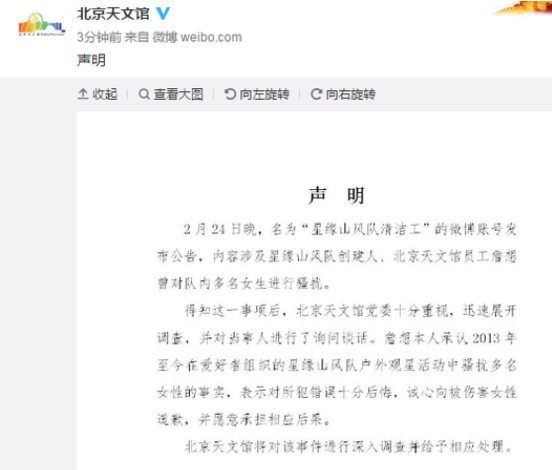 科普天文知识_科普天文望远镜_天文科普