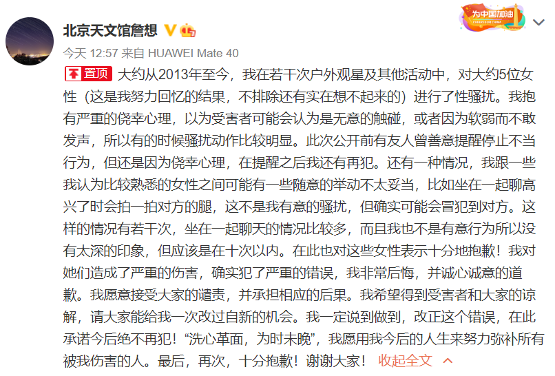 科普天文望远镜_科普天文知识_天文科普