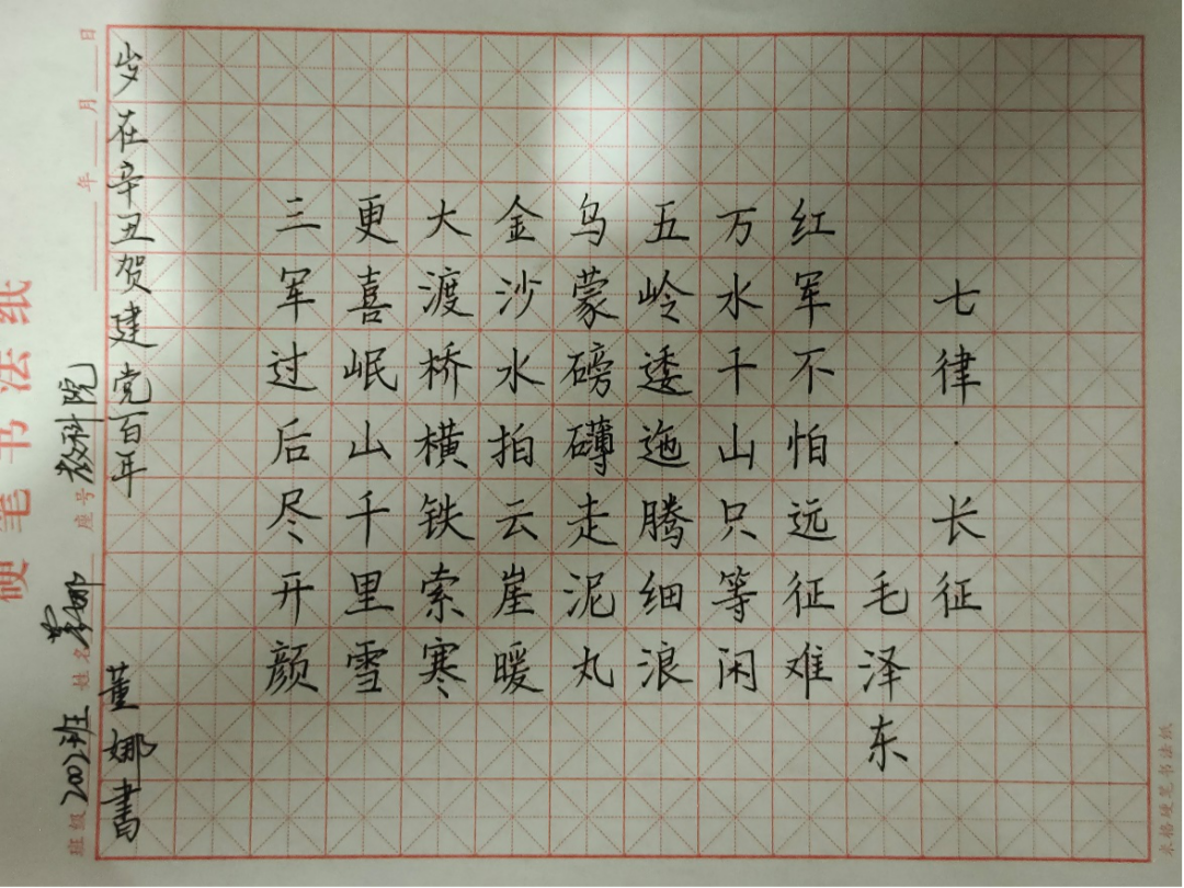 微信图片_20211007152050.png