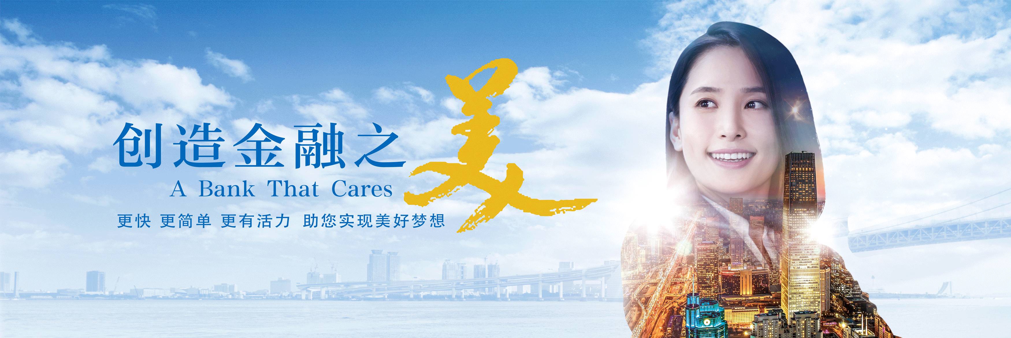 我们的使命:融创美好生活
